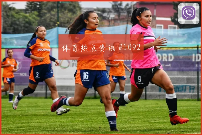 瑞士vs加拿大2026世界杯客场压力