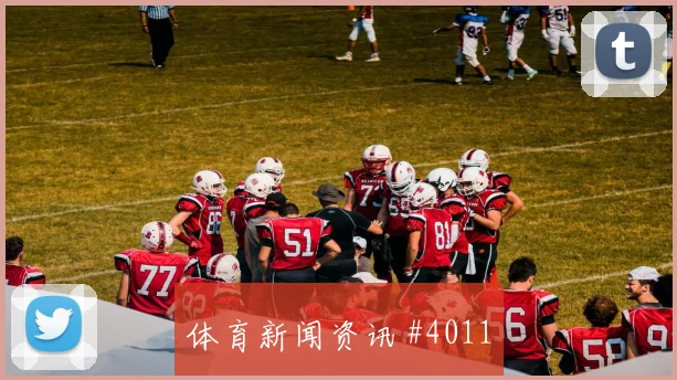 迪巴拉马丁内斯同场爆发U20世界杯全场沸腾