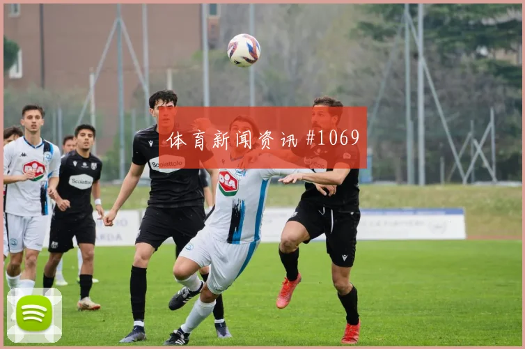 苏格兰核心麦克托米奈状态恢复情况