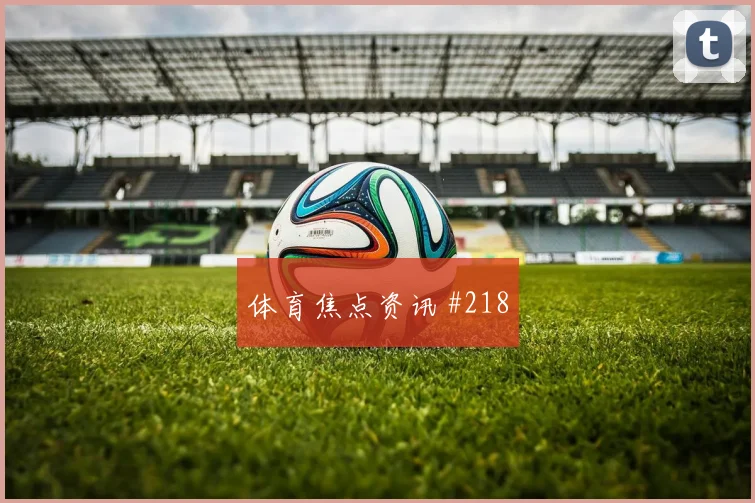 C罗头球制胜，利雅得胜利客场绝杀费哈